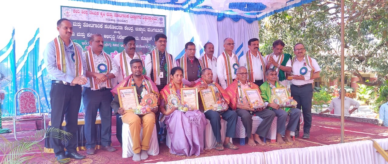 ತೊಕ್ಕೊಟ್ಟು: ಗೇರು ಮೇಳ -ವಿಚಾರ ಸಂಕಿರಣ