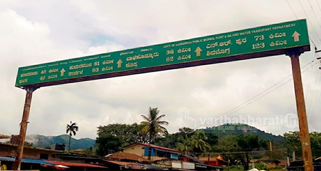 ಕೊಟ್ಟಿಗೆಹಾರದ ಚೆಕ್ ಪೋಸ್ಟ್ ನಲ್ಲಿ ಬಿಗಿ ಭದ್ರತೆ ಹೆಚ್ಚಿಸಲು ಕ್ರಮ: ಪಶ್ಚಿಮ ವಲಯ ಐಜಿಪಿ ಚಂದ್ರಗುಪ್ತ