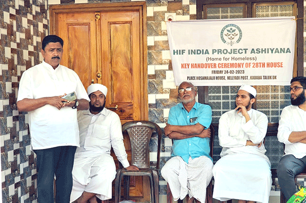 ಪ್ರಾಜೆಕ್ಟ್ ಆಶಿಯಾನ: ಎಚ್.ಐ.ಎಫ್. ಇಂಡಿಯಾದಿಂದ ಫಲಾನುಭವಿಗೆ 28ನೇ ಮನೆ ಹಸ್ತಾಂತರ ಪ್ರಾಜೆಕ್ಟ್ ಆಶಿಯಾನ: ಎಚ್.ಐ.ಎಫ್. ಇಂಡಿಯಾದಿಂದ ಫಲಾನುಭವಿಗೆ 28ನೇ ಮನೆ ಹಸ್ತಾಂತರ