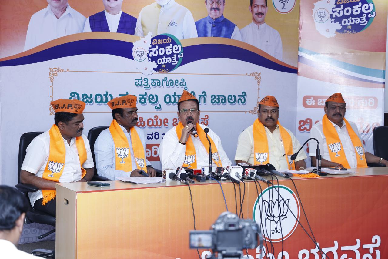 ಬಿಜೆಪಿಯಿಂದ ಶೀಘ್ರವೇ ರಾಜ್ಯದಲ್ಲಿ 4 ವಿಜಯ ಸಂಕಲ್ಪ ಯಾತ್ರೆ: ಸಿ.ಸಿ.ಪಾಟೀಲ್