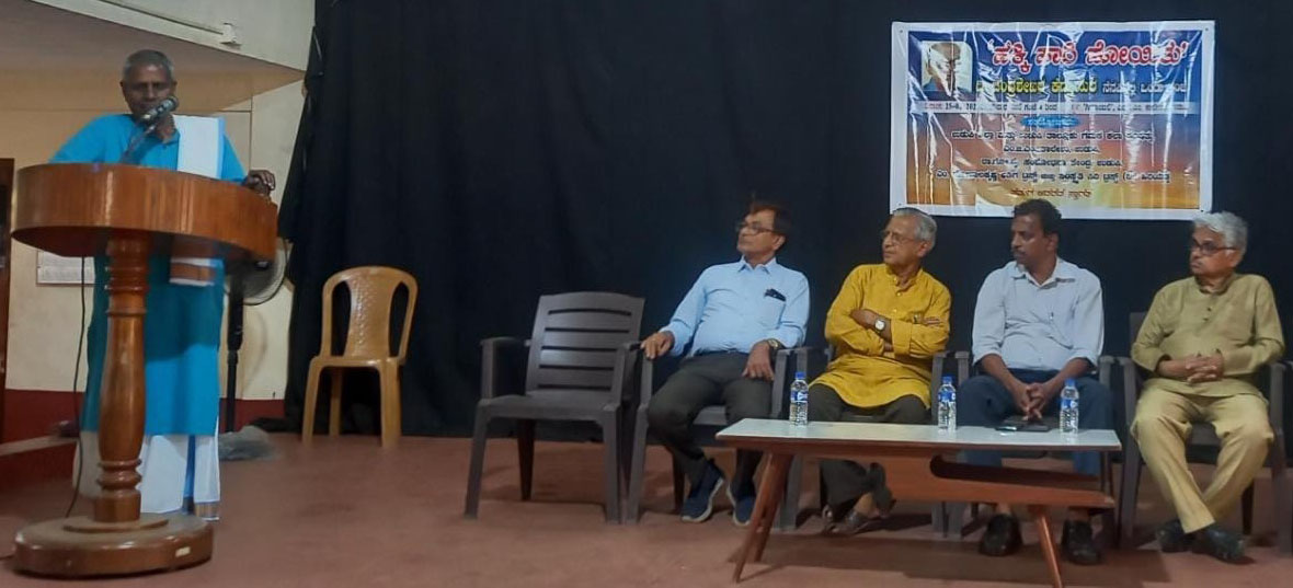 ಚಂದ್ರಶೇಖರ ಕೆದ್ಲಾಯರ ನೆನಪಿನಲ್ಲಿ ಒಂದು ಸಂಜೆ ಕಾರ್ಯಕ್ರಮ
