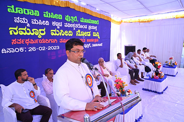 ಪುತ್ತಿಗೆಯಲ್ಲಿ ನಮ್ಮೂರ ಮಸೀದಿ ನೋಡ ಬನ್ನಿ ವಿಶಿಷ್ಟ ಕಾರ್ಯಕ್ರಮ