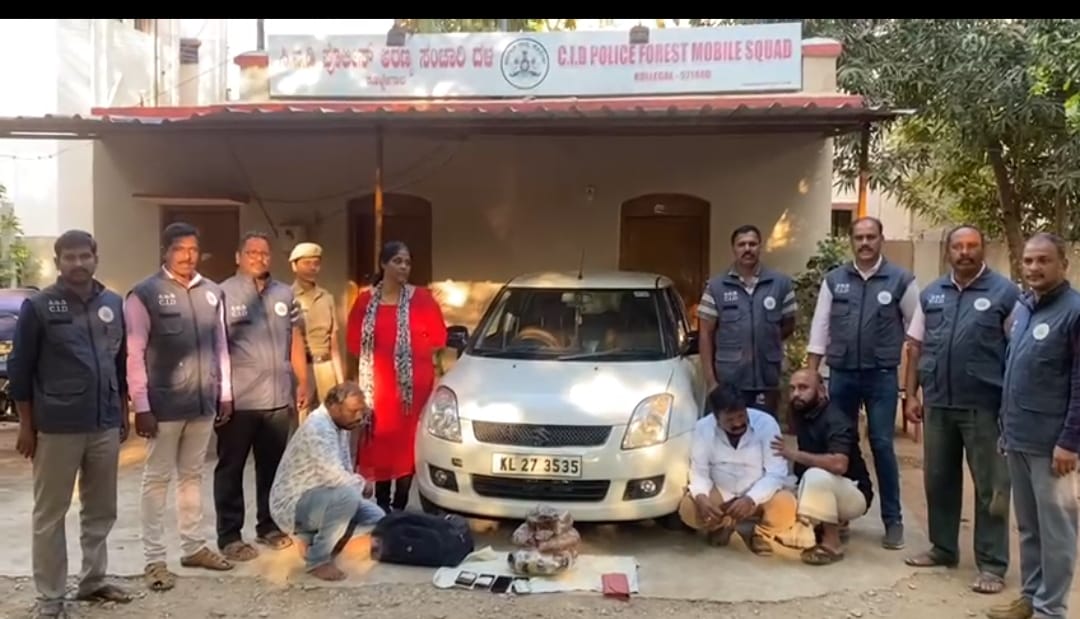 ಕೊಳ್ಳೇಗಾಲ: ಅಕ್ರಮವಾಗಿ ಅಂಬರ್ ಗ್ರೀಸ್ ಕಳ್ಳ ಸಾಗಣೆ ಮಾಡುತ್ತಿದ್ದ ನಾಲ್ವರ ಬಂಧನ