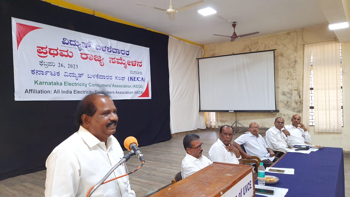 ದೇಶದ ಶೇ.50ರಷ್ಟು ವಿದ್ಯುತ್ ಉತ್ಪಾದನೆ ಅಂಬಾನಿ-ಅದಾನಿಗಳ ಕೈಯಲ್ಲಿದೆ: ಕೆ.ಸೋಮಶೇಖರ್ ಆರೋಪ