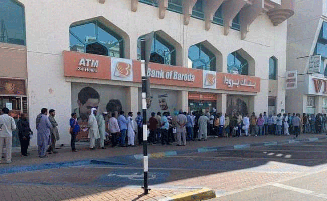 UAEಯ ಅಲ್‌-ಐನ್‌ ಶಾಖೆ ಮುಂದೆ ಸಾಲು ನಿಂತ ಜನರ ಫೋಟೋ ವೈರಲ್‌: ಸ್ಪಷ್ಟೀಕರಣ ನೀಡಿದ ಬ್ಯಾಂಕ್‌ ಆಫ್‌ ಬರೋಡಾ