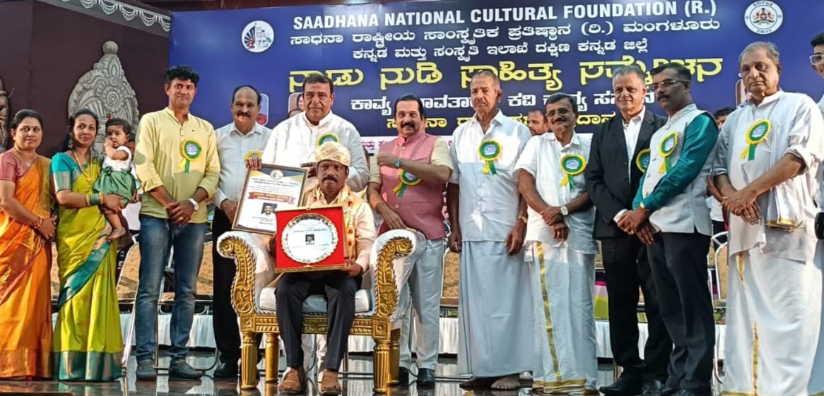 ಕ್ರೀಡಾ ಅಂಕಣಕಾರ ಎಸ್.ಜಗದೀಶ್ಚಂದ್ರ ಅಂಚನ್ ಗೆ ಸಾಧನಾ ರಾಜ್ಯ ವಿಶೇಷ  ಪುರಸ್ಕಾರ