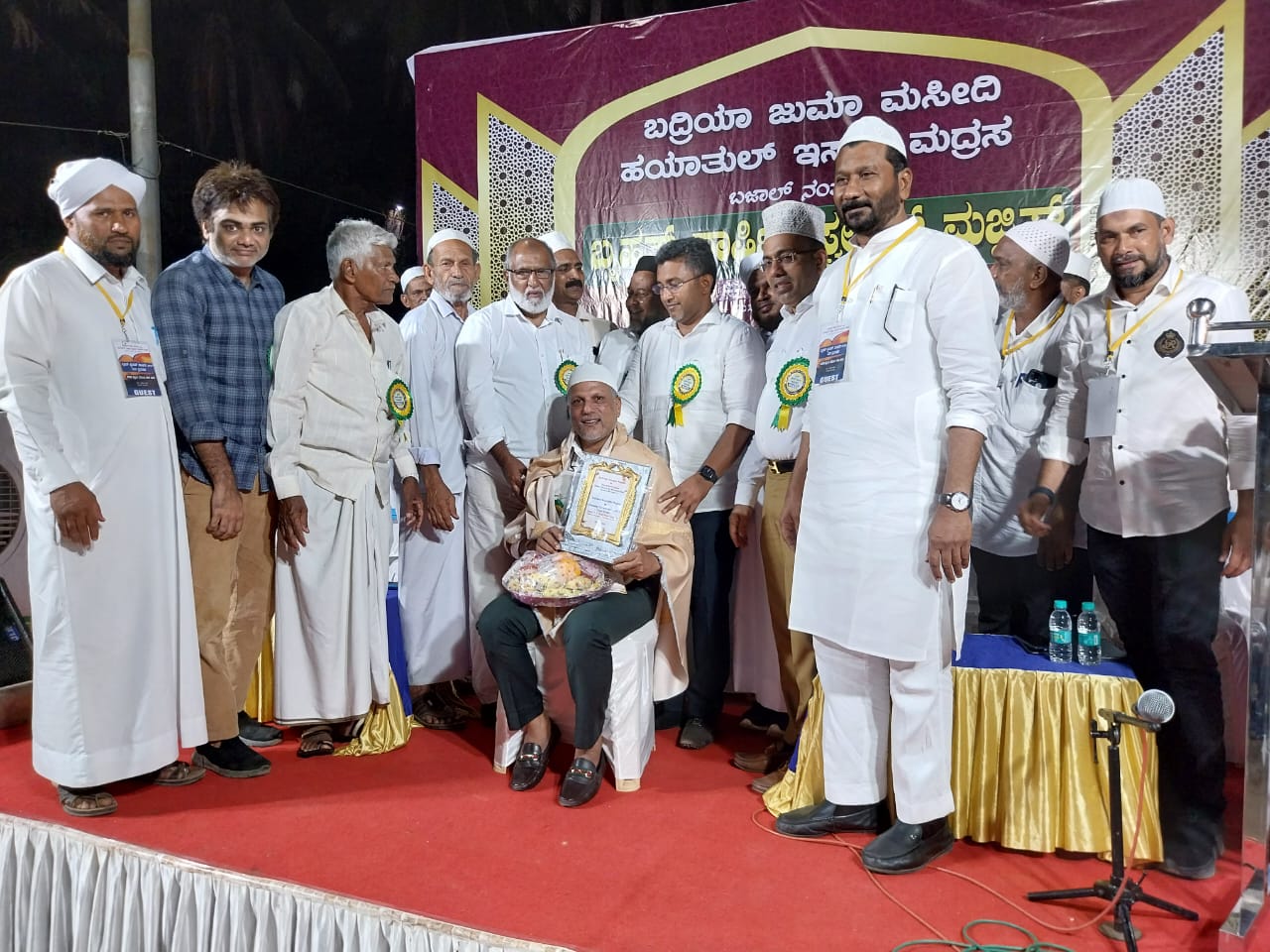 ಬಜಾಲ್: ಸ್ವಲಾತ್ ವಾರ್ಷಿಕ ಸಮಾರೋಪ