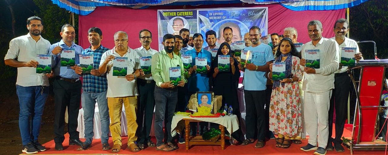 ‘ನಮ್ಮ ಪಾವೂರು’ ಕೃತಿ ಬಿಡುಗಡೆ, ವಾಲಿಬಾಲ್ ಪಂದ್ಯಾಟ