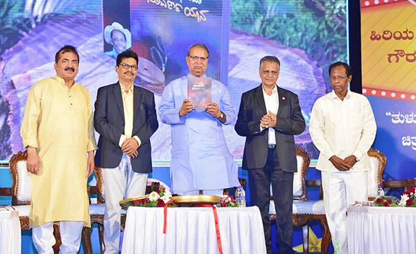 ತುಳು ಚಲನಚಿತ್ರ ರಂಗದ ಚರಿತ್ರೆಯನ್ನು ದಾಖಲಿಸಿರುವ ಮಹತ್ವದ ಕೃತಿ ತುಳು ಬೆಳ್ಳಿ ತೆರೆಯ ಸುವರ್ಣ ಯಾನ: ವಿವೇಕ ರೈ