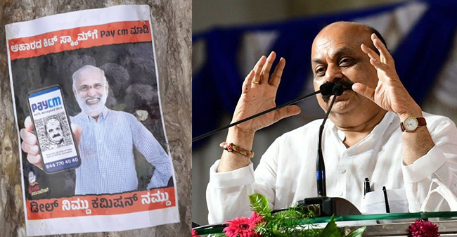 ಬನವಾಸಿ | BJP ವಿರುದ್ಧ ಪೋಸ್ಟರ್ ಅಭಿಯಾನ: 4 ಮಂದಿ ಗೋ ಬ್ಯಾಕ್ ಅಂದ್ರೆ ತಲೆಕೆಡಿಸಿಕೊಳ್ಳಲ್ಲ ಎಂದ ಸಿಎಂ ಬೊಮ್ಮಾಯಿ