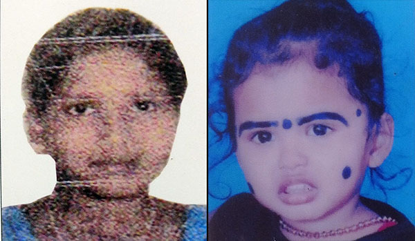 ಕಾರ್ಕಳ: ತಾಯಿ, ಮಗು ನಾಪತ್ತೆ