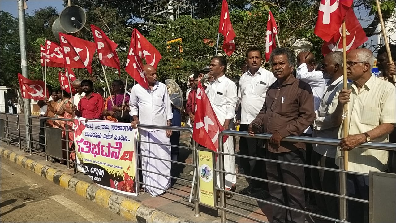 ಮಂಗಳೂರು: ಬಜೆಟ್ ವಿರುದ್ಧ ಪ್ರತಿಭಟನೆ