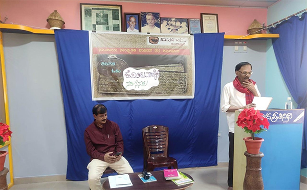 ಕುಂದಾಪುರ: ಸಮುದಾಯದಿಂದ ತಿರುಮಲೇಶ್‌ಗೆ ನುಡಿನಮನ