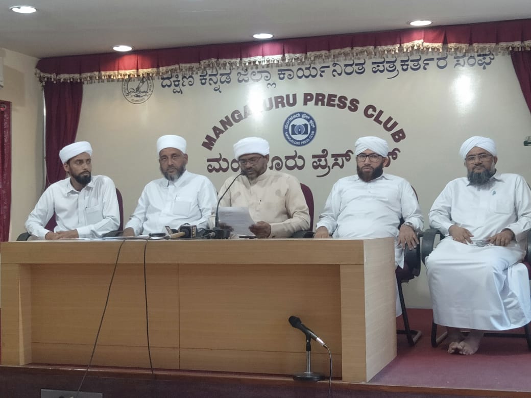 ಮರ್ಕಝ್ ಸಮ್ಮೇಳನ ಯಶಸ್ವಿಗೊಳಿಸಲು ಸಖಾಫೀಸ್ ಸಂಘಟನೆ ಕರೆ