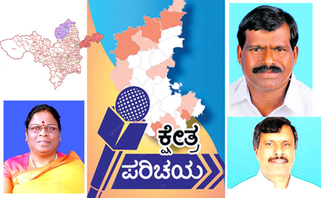 ಮೂಡಿಗೆರೆ ಈ ಬಾರಿ ಯಾರ ತೆಕ್ಕೆಗೆ?