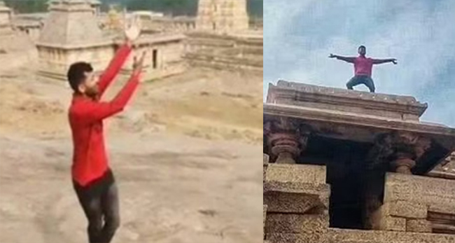 ಹಂಪಿ ಸ್ಮಾರಕದ ಮೇಲೆ ಹತ್ತಿ ಡಾನ್ಸ್‌ ಮಾಡಿದ ಯುವಕ: ಪ್ರಕರಣ ದಾಖಲು