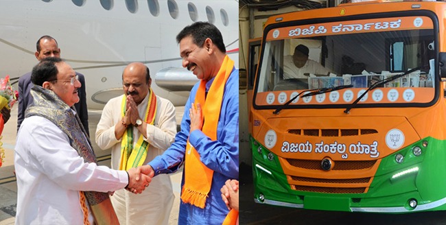ರಾಜ್ಯಕ್ಕೆ ಆಗಮಿಸಿದ ಜೆ.ಪಿ ನಡ್ಡಾ: ಮಲೆ ಮಹದೇಶ್ವರ ಬೆಟ್ಟದಿಂದ BJP ವಿಜಯ ಸಂಕಲ್ಪ ಯಾತ್ರೆಗೆ ಚಾಲನೆ