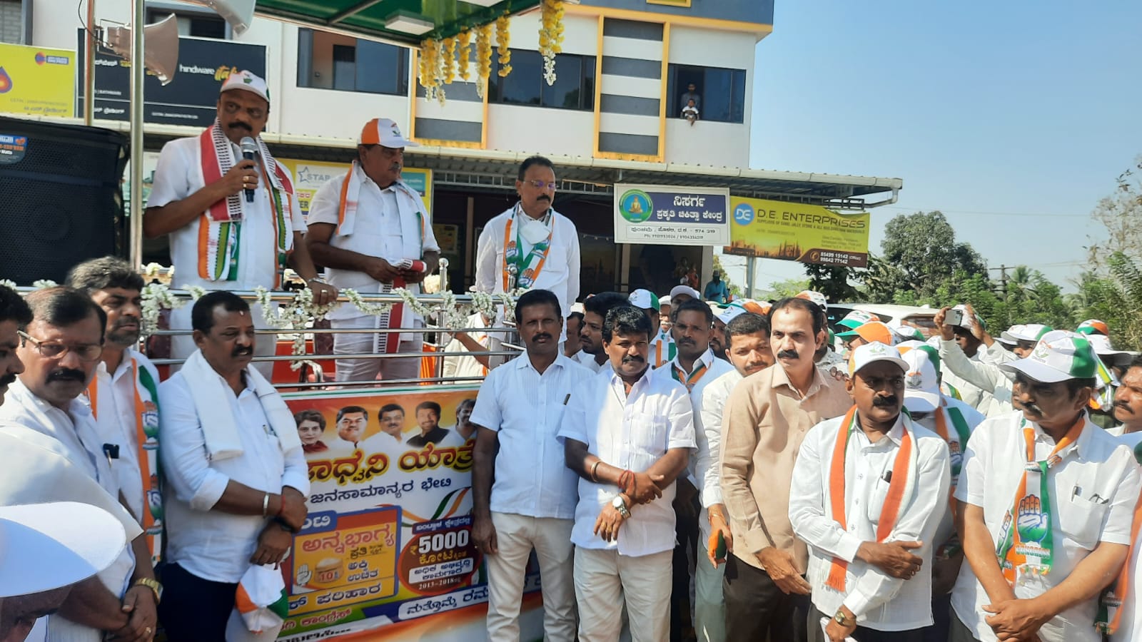 ಬಂಟ್ವಾಳ: ಪ್ರಜಾಧ್ವನಿ ಯಾತ್ರೆಗೆ” ಚಾಲನೆ