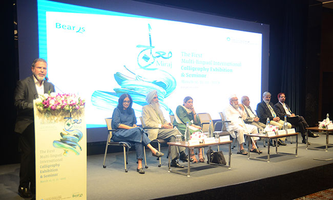 ಕ್ಯಾಲಿಗ್ರಫಿ ಮೂಲಕ ದ್ವೇಷದ ವಾತಾವರಣ ನಿರ್ಮೂಲನೆ ಮಾಡೋಣ: ಸೈಯದ್ ಬ್ಯಾರಿ