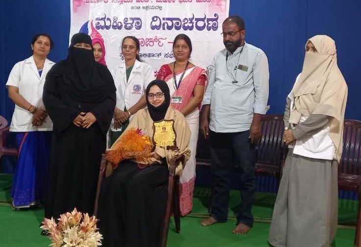 ಹೂಡೆ ಸಾಲಿಹಾತ್‌ನಲ್ಲಿ ಮಹಿಳಾ ದಿನಾಚರಣೆ