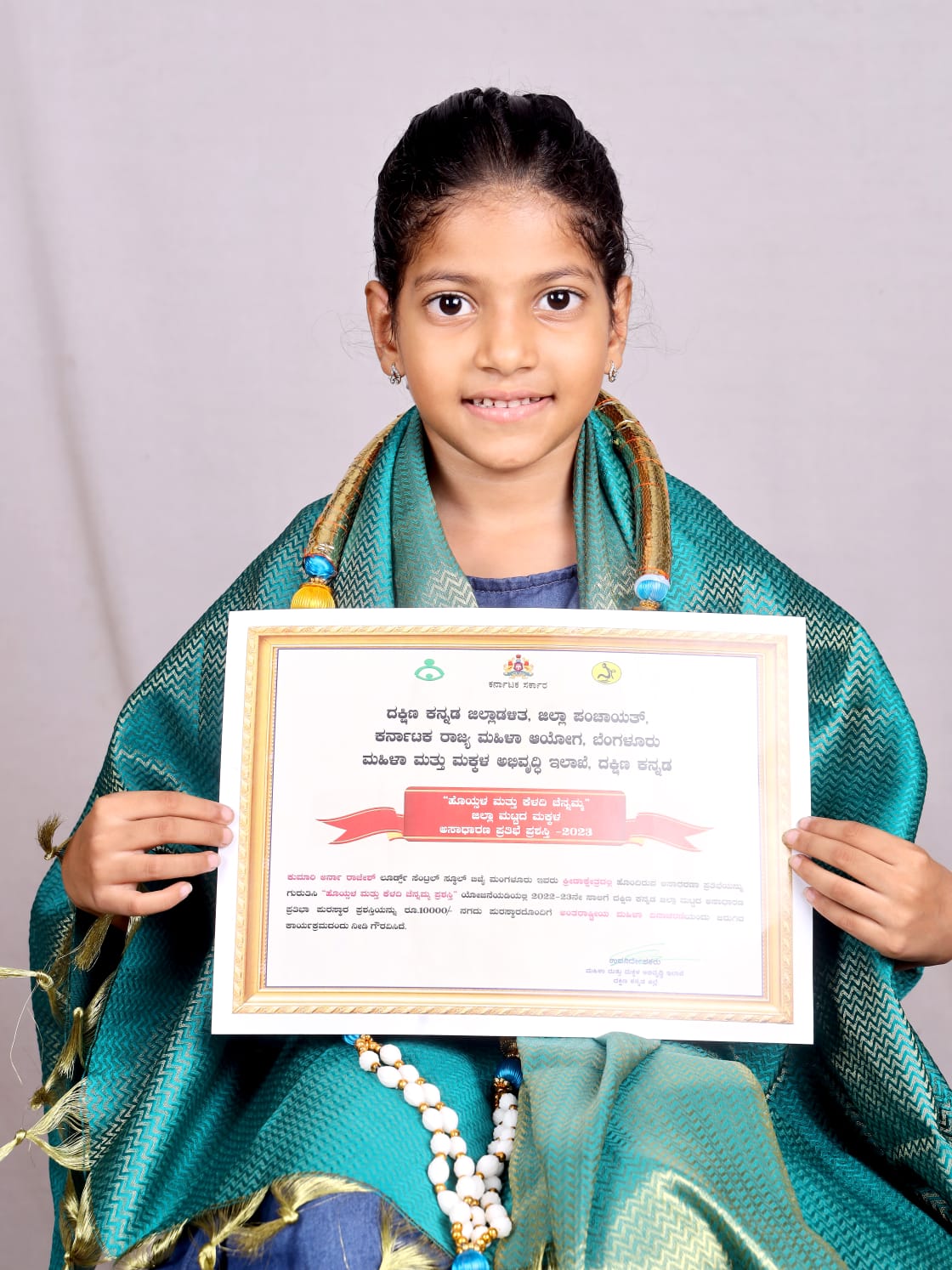 ಸ್ಕೇಟಿಂಗ್ ಚಾಂಪಿಯನ್: ಆರ್ನಾ ರಾಜೇಶ್‌ಗೆ ಹೊಯ್ಸಳ, ಕೆಳದಿ ಚೆನ್ನಮ್ಮ ಪ್ರಶಸ್ತಿ