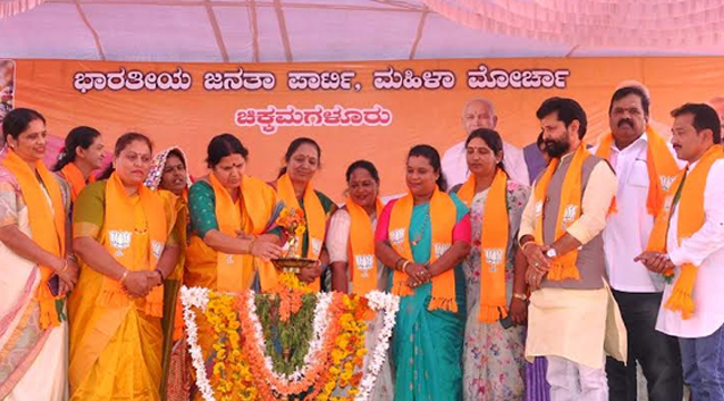 ದೇಶ ಉಳಿಸಲು ಮಹಿಳೆಯರು ಪ್ರಧಾನಿ ಮೋದಿ ಬೆಂಬಲಿಸಬೇಕು: MLC ಭಾರತಿ ಶೆಟ್ಟಿ