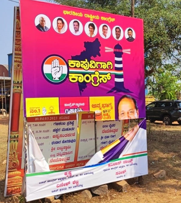ಉಡುಪಿ: ಕಾಂಗ್ರೆಸ್ ಬ್ಯಾನರ್ ಹರಿದ ಕಿಡಿಗೇಡಿಗಳು; ಕೃತ್ಯ ಸಿಸಿಟಿವಿಯಲ್ಲಿ ಸೆರೆ