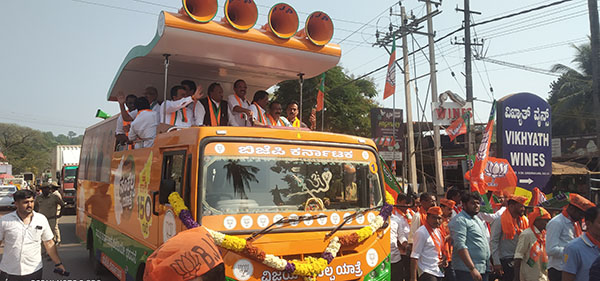 ಸುಳ್ಯದಲ್ಲಿ ಬಿಜೆಪಿ ವಿಜಯ ಸಂಕಲ್ಪ ಯಾತ್ರೆ