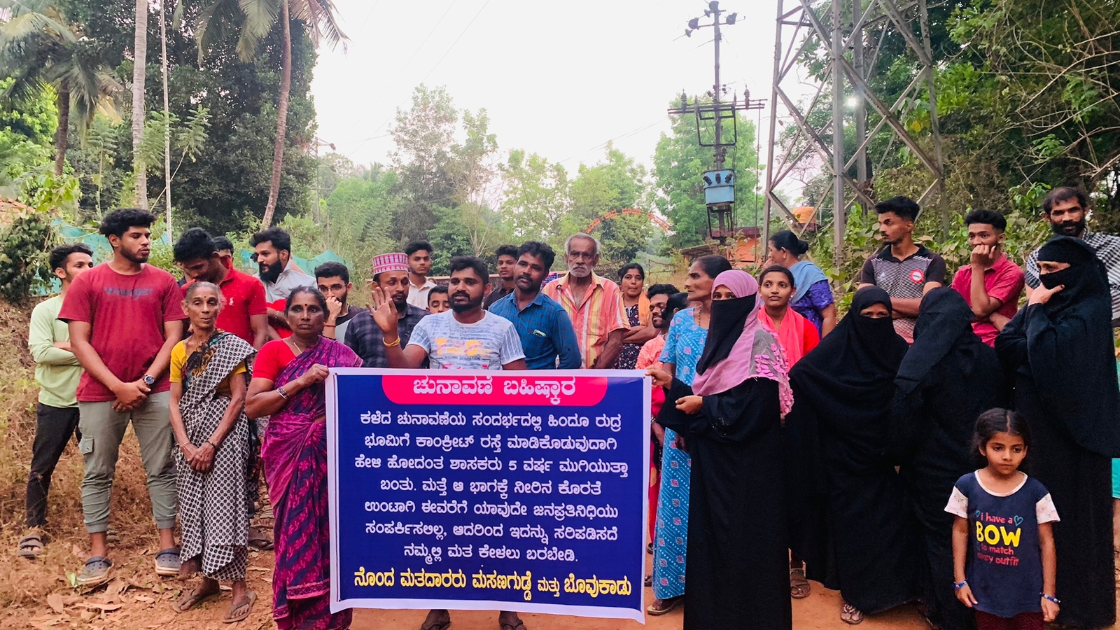 ಚಾರ್ಮಾಡಿ: ರಸ್ತೆ, ಕುಡಿಯುವ ನೀರಿನ ಬೇಡಿಕೆ ಈಡೇರಿಸಲು ಒತ್ತಾಯಿಸಿ ಚುನಾವಣೆ ಬಹಿಷ್ಕಾರ