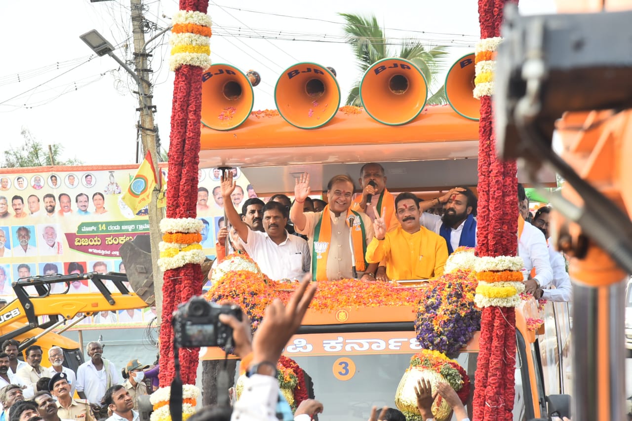 ವಿಧಾನಸಭಾ ಚುನಾವಣೆ ಸೆಮಿಫೈನಲ್ ಇದ್ದಂತೆ: ಬಳ್ಳಾರಿಯಲ್ಲಿ ಅಸ್ಸಾಂ ಸಿಎಂ ಹಿಮಂತ ಬಿಸ್ವ ಶರ್ಮ