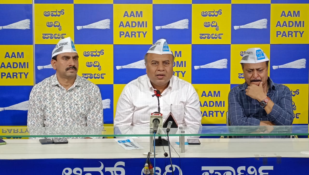 ಕೆಎಸ್‍ಡಿಎಲ್‍ಗೆ ಸೇರಿದ 37 ಎಕರೆ ಜಮೀನು ಖಾಸಗಿಗೆ ಹಸ್ತಾಂತರ: ಮಾಡಾಳ್ ವಿರೂಪಾಕ್ಷಪ್ಪ ವಿರುದ್ಧ ತನಿಖೆಗೆ ಆಪ್ ಆಗ್ರಹ