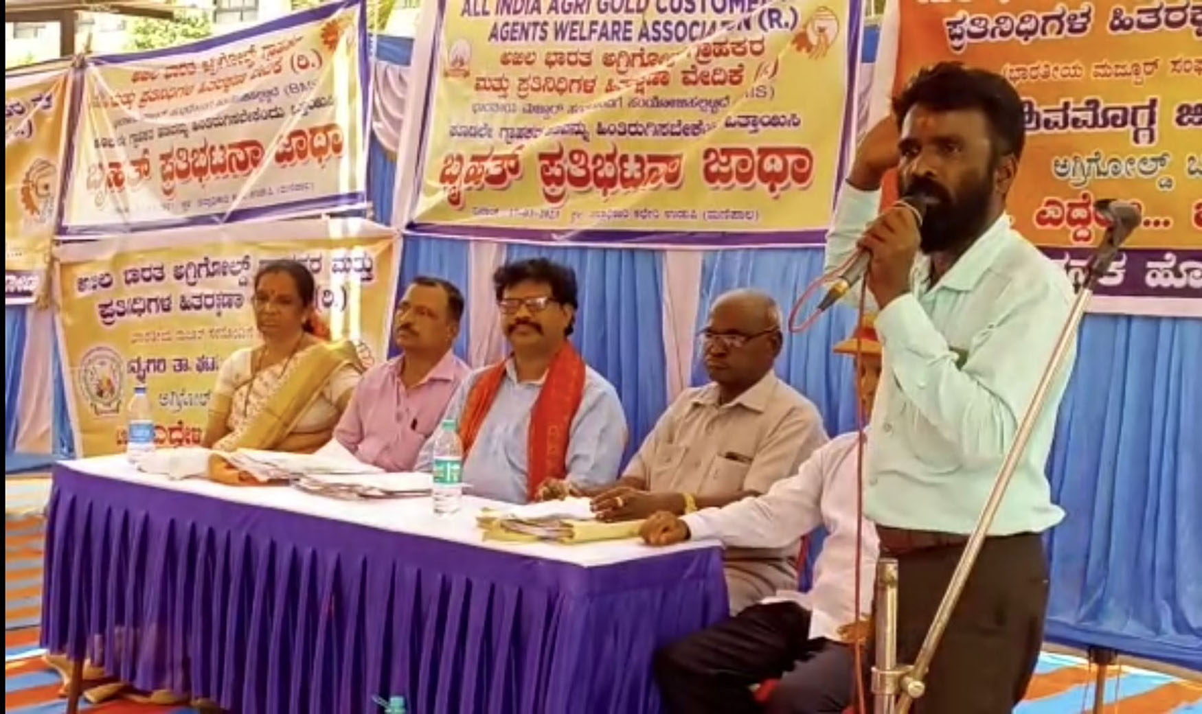 ಅಗ್ರಿಗೋಲ್ಡ್ ವಂಚನೆ ವಿರುದ್ಧ ಗ್ರಾಹಕರಿಂದ ಪ್ರತಿಭಟನೆ: ಹಣ ಬಿಡುಗಡೆ ಮಾಡದಿದ್ದರೆ ಚುನಾವಣೆ ಬಹಿಷ್ಕಾರದ ಎಚ್ಚರಿಕೆ