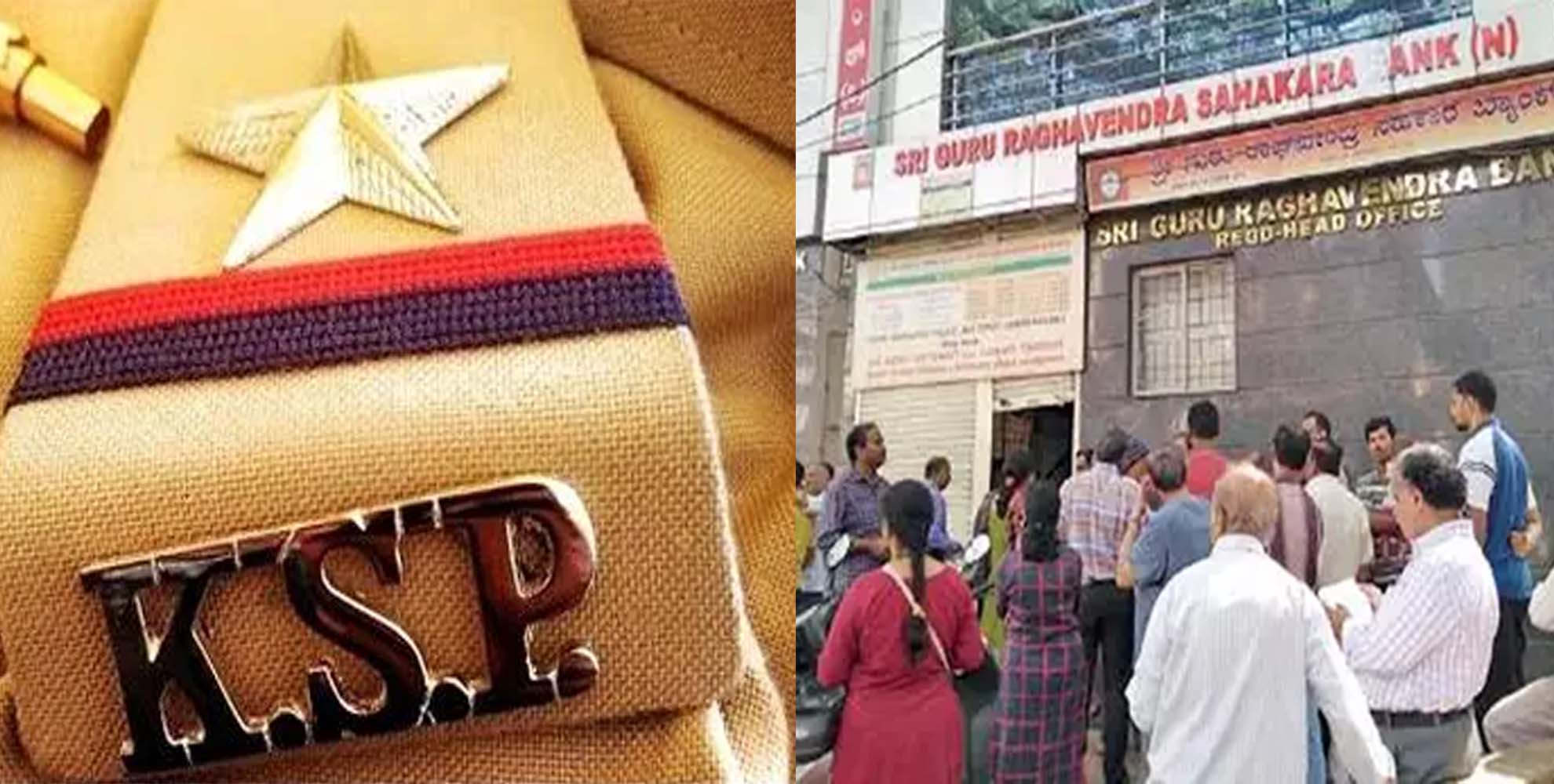 ಯಾವ ತನಿಖೆಯೂ ಪರಿಣಾಮಕಾರಿ ಅಂತ್ಯ ಕಾಣುತ್ತಲೇ ಇಲ್ಲ