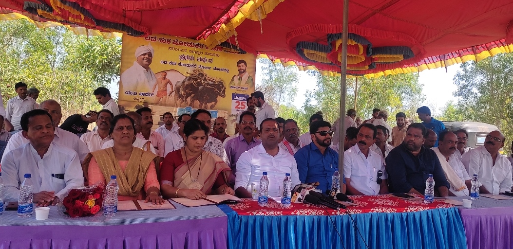 ​ನರಿಂಗಾನ: ಮಾ. 25ರಂದು ಹೊನಲು‌ ಬೆಳಕಿನ ಕಂಬಳ