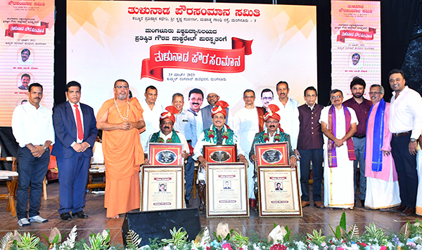 ಮಂಗಳೂರು ವಿವಿಯ ಗೌರವ ಡಾಕ್ಟರೇಟ್ ಪುರಸ್ಕೃತರಿಗೆ ಪೌರ ಸನ್ಮಾನ