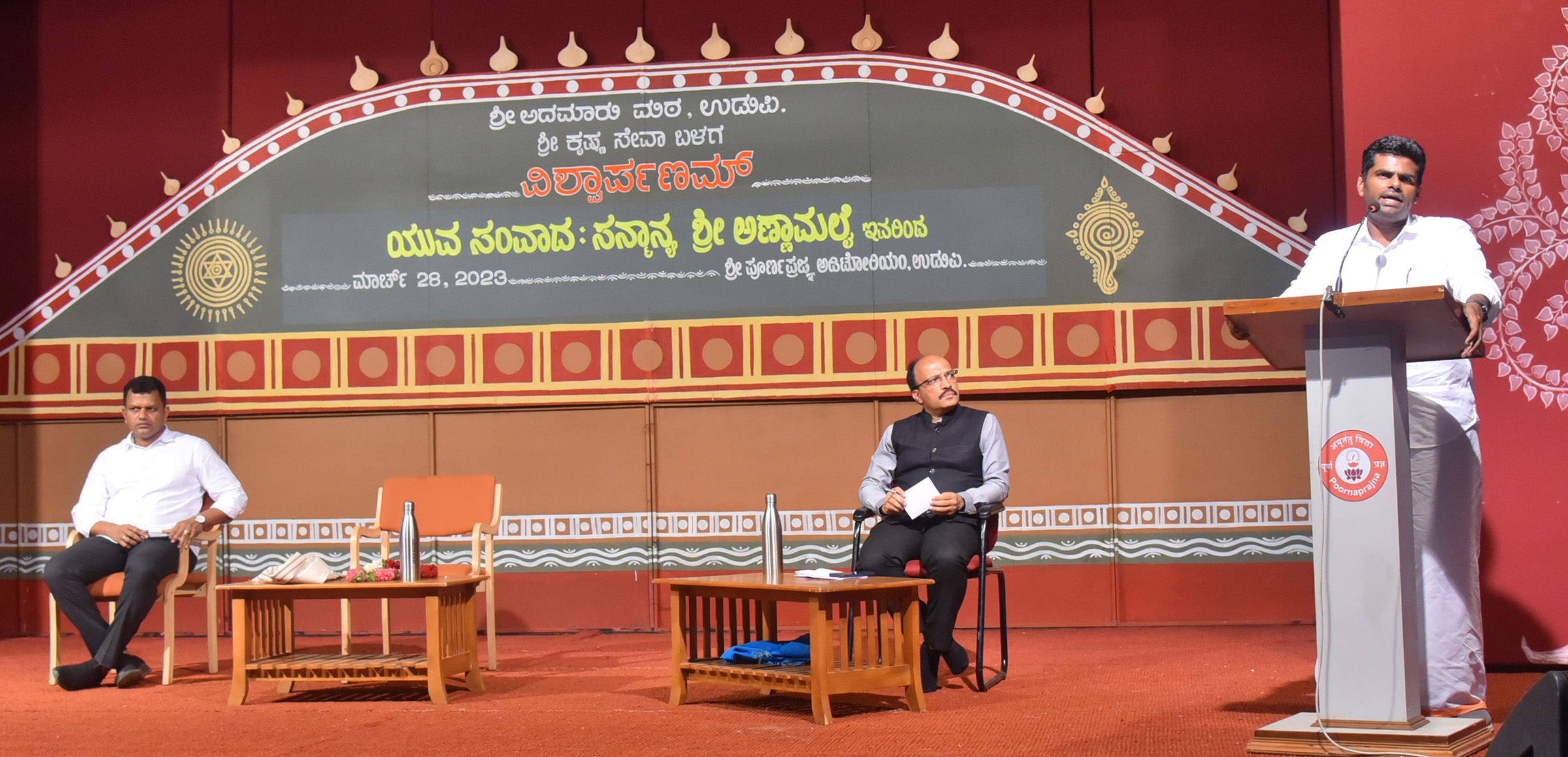 ಯುವಜನತೆ ಡ್ರಗ್ಸ್ ದಾಸರಾಗದಂತೆ ಎಚ್ಚರ ಅಗತ್ಯ: ಅಣ್ಣಾಮಲೈ