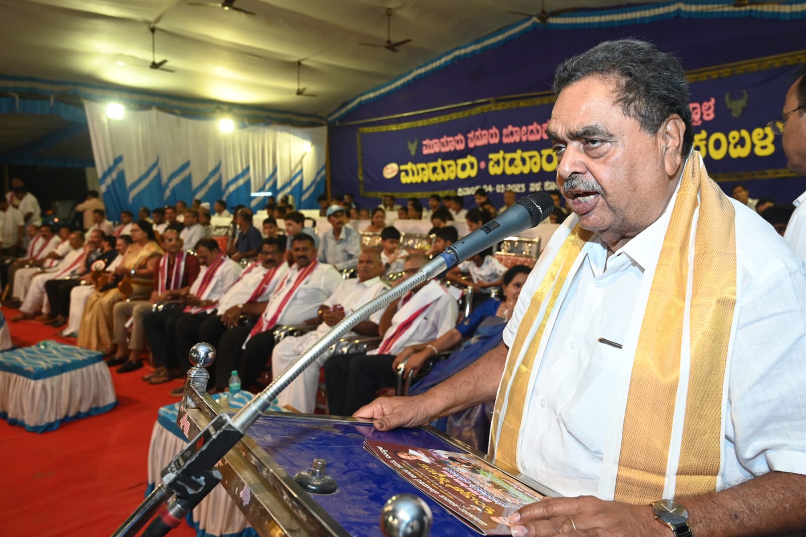 ಮೂಡೂರು-ಪಡೂರು ‘ಬಂಟ್ವಾಳ ಕಂಬಳ’