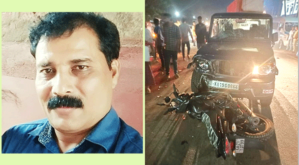 ಸಂಪ್ಯ | ಎನ್ಐಎ ತಂಡ ಸಂಚರಿಸುತ್ತಿದ್ದ ಪೊಲೀಸ್ ಜೀಪ್–ಬೈಕ್ ಢಿಕ್ಕಿ: ಪಾಣಾಜೆ ಸಿಎ ಬ್ಯಾಂಕ್  ಸಿಇಒ ಮೃತ್ಯು