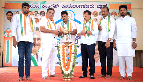 ಸಜೀಪ ಮುನ್ನೂರು: ಕಾಂಗ್ರೆಸ್ ಯುವ ಸಂಕಲ್ಪ ಕಾರ್ಯಕ್ರಮ