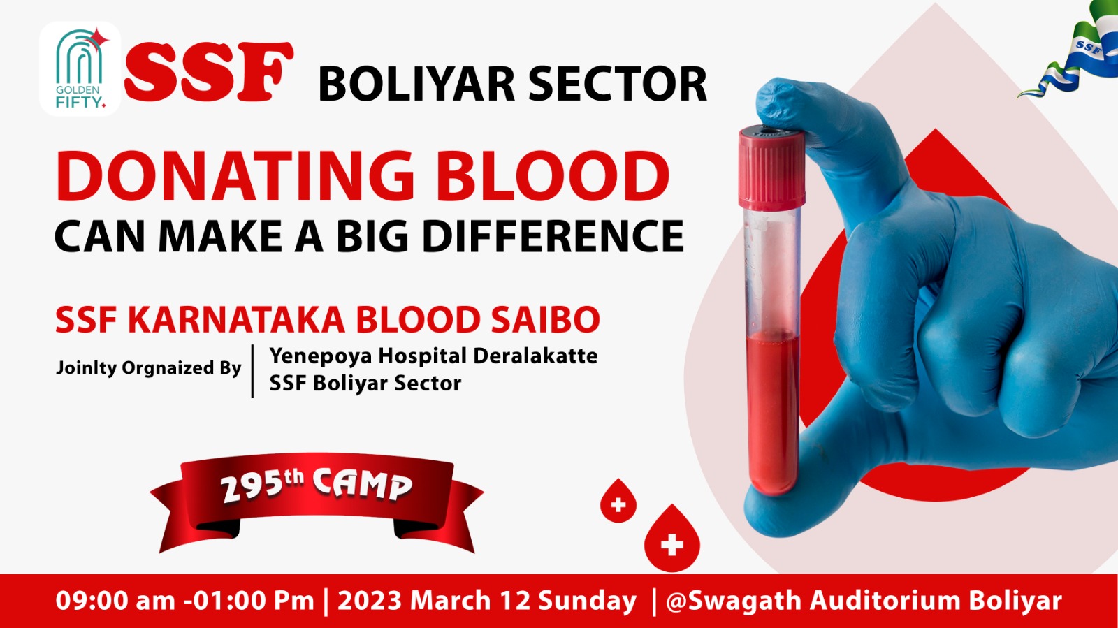 ಮಾ.12: ಬೋಳಿಯಾರ್‌ನಲ್ಲಿ ರಕ್ತದಾನ ಶಿಬಿರ