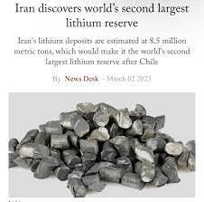 ಇರಾನ್ ನಲ್ಲಿ ಲಿಥಿಯಂನ ಬೃಹತ್ ನಿಕ್ಷೇಪ ಪತ್ತೆ