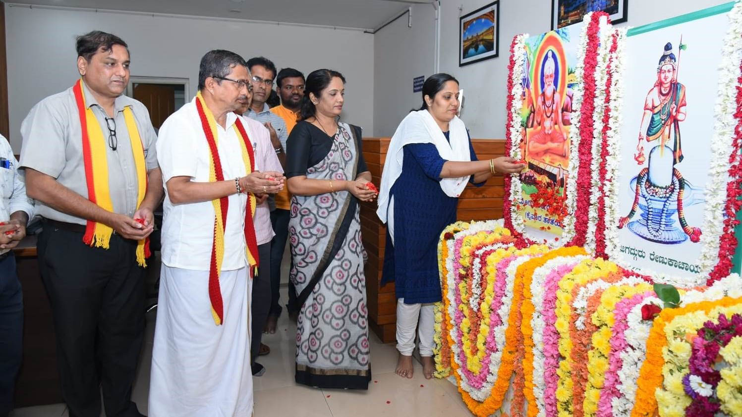 ಕೈವಾರ ತಾತಯ್ಯ, ಜಗದ್ಗುರು ರೇಣುಕಾಚಾರ್ಯ ಜಯಂತಿ