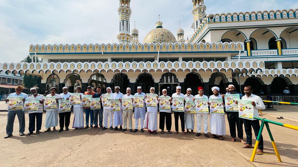 ಉಳ್ಳಾಲ: ಅಹ್ಲನ್ ರಂಝಾನ್ ಕಾರ್ಯಕ್ರಮದ ಪೋಸ್ಟರ್ ಬಿಡುಗಡೆ