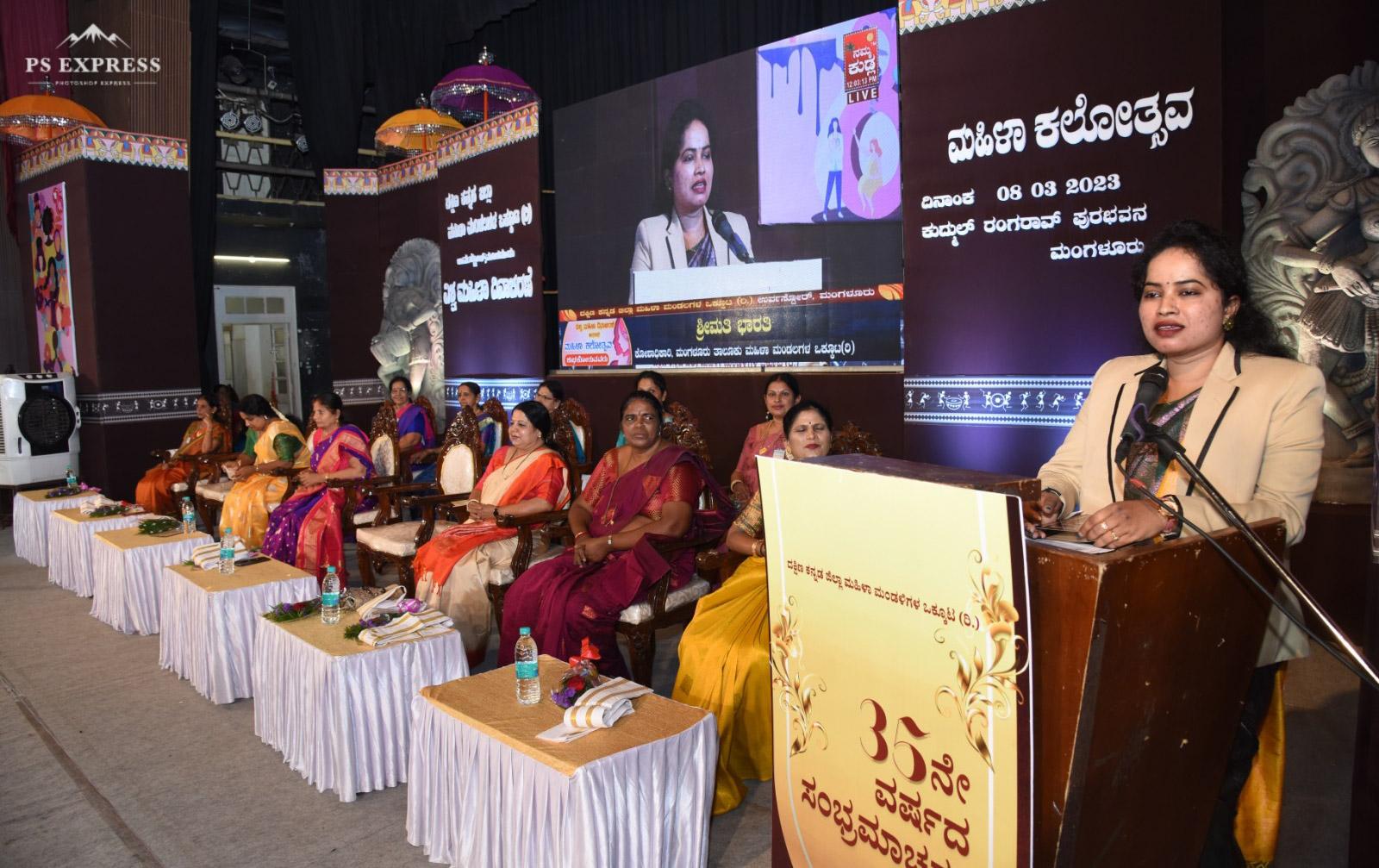 ಸಾಧಕರ ಸಾಧನೆಯ ಹಿಂದೆ ತಾಯಿಯ ಕೊಡುಗೆ ದೊಡ್ಡದು : ನ್ಯಾಯಾಧೀಶೆ ಶೋಭಾ ಬಿ.ಜಿ.