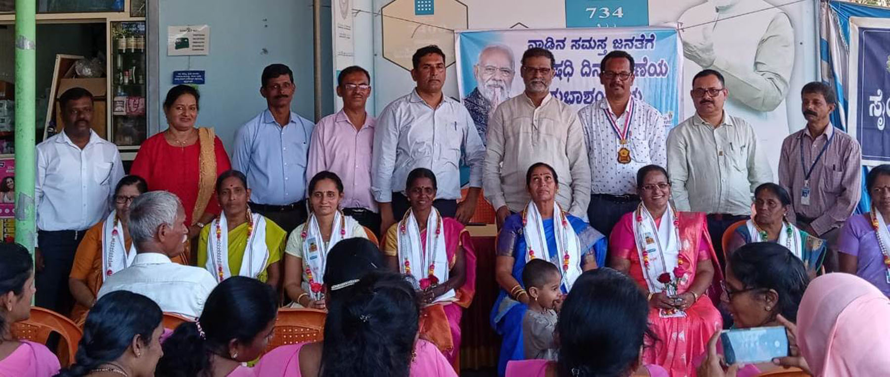 ಬ್ರಹ್ಮಾವರ: ಜನಔಷಧಿ, ಮಹಿಳಾ ದಿನಾಚರಣೆ