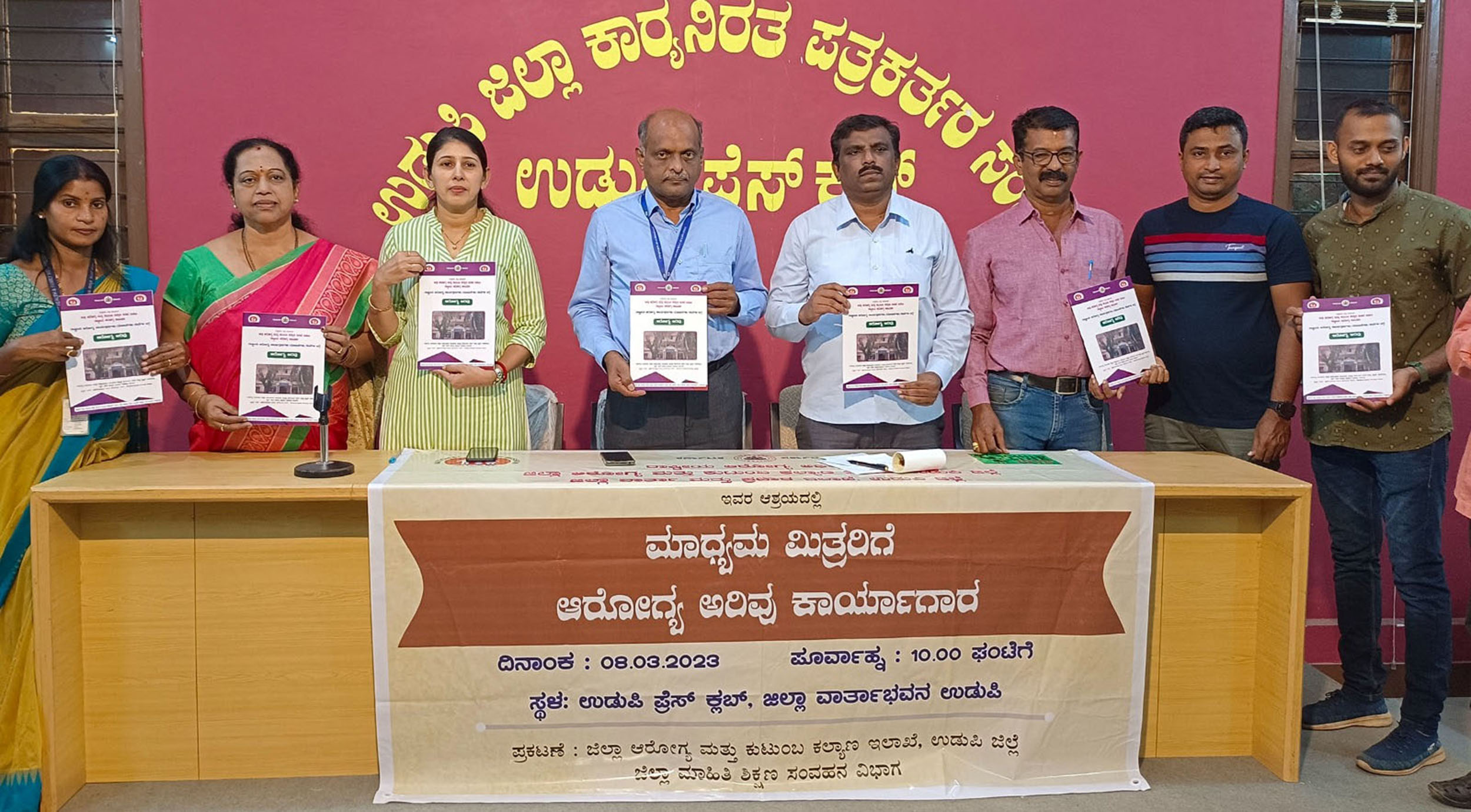 ಎಂಡೋಸಲ್ಫಾನ್ ಬಾಧಿತರಿಗೆ ಕ್ಲಸ್ಟರ್ ಮಟ್ಟದಲ್ಲಿ ಚಿಕಿತ್ಸಾ ವಾರ್ಡ್: ಡಿಎಚ್‌ಓ ಡಾ.ನಾಗಭೂಷಣ ಉಡುಪ
