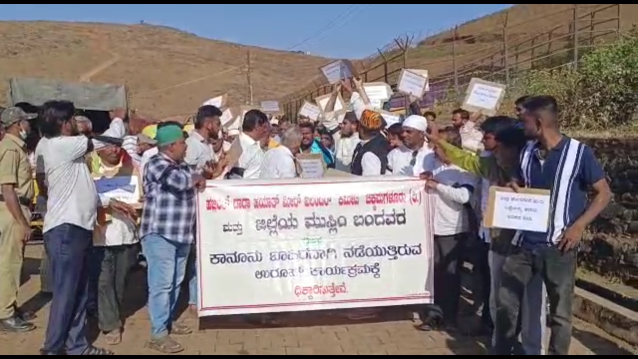 ಬಾಬಾಬುಡಾನ್‌ಗಿರಿ: ಮುಸ್ಲಿಮ್ ಸಂಘಟನೆಗಳ ವಿರೋಧದ ನಡುವೆ ವ್ಯವಸ್ಥಾಪನಾ ಸಮಿತಿ ನೇತೃತ್ವದಲ್ಲಿ ನಡೆದ ಉರೂಸ್