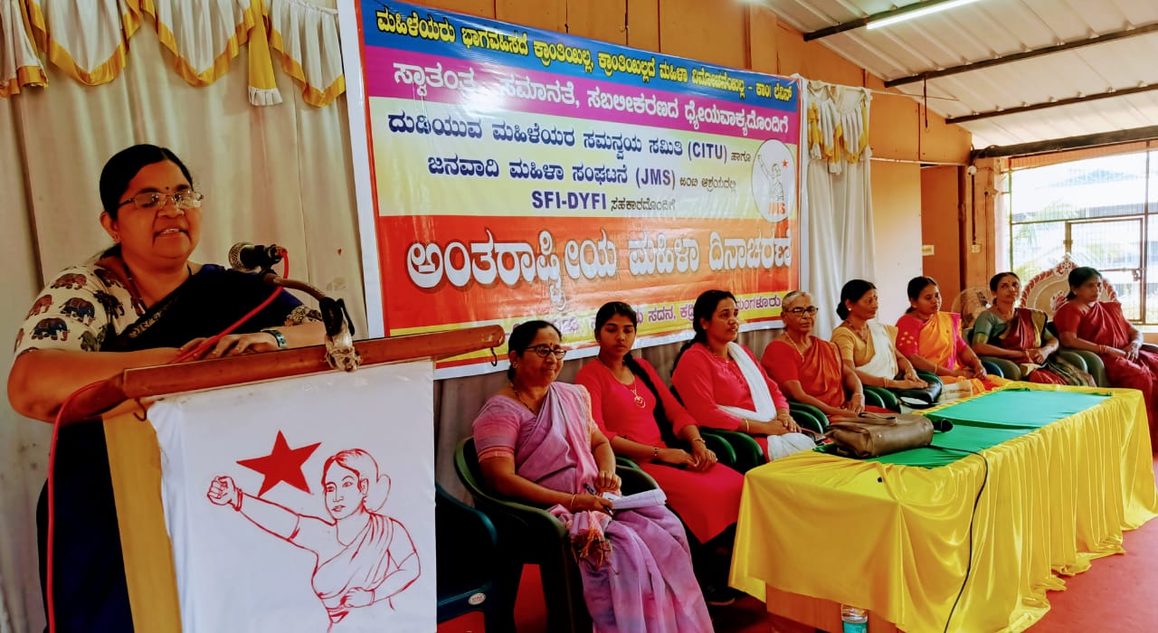 ಮಹಿಳೆಯರು ಸಮಾಜದ ಮುಖ್ಯ ವಾಹಿನಿಗೆ ಬಂದಾಗ ದೇಶದ ಅಭಿವೃದ್ಧಿ-  ಎಸ್ ವರಲಕ್ಷ್ಮಿ