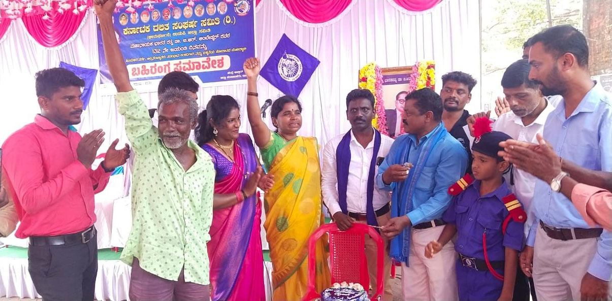 ಅಂಬೇಡ್ಕರ್ ಜಯಂತಿ ಆಚರಣೆ: ರ‍್ಯಾಲಿ, ಬಹಿರಂಗ ಸಮಾವೇಶ