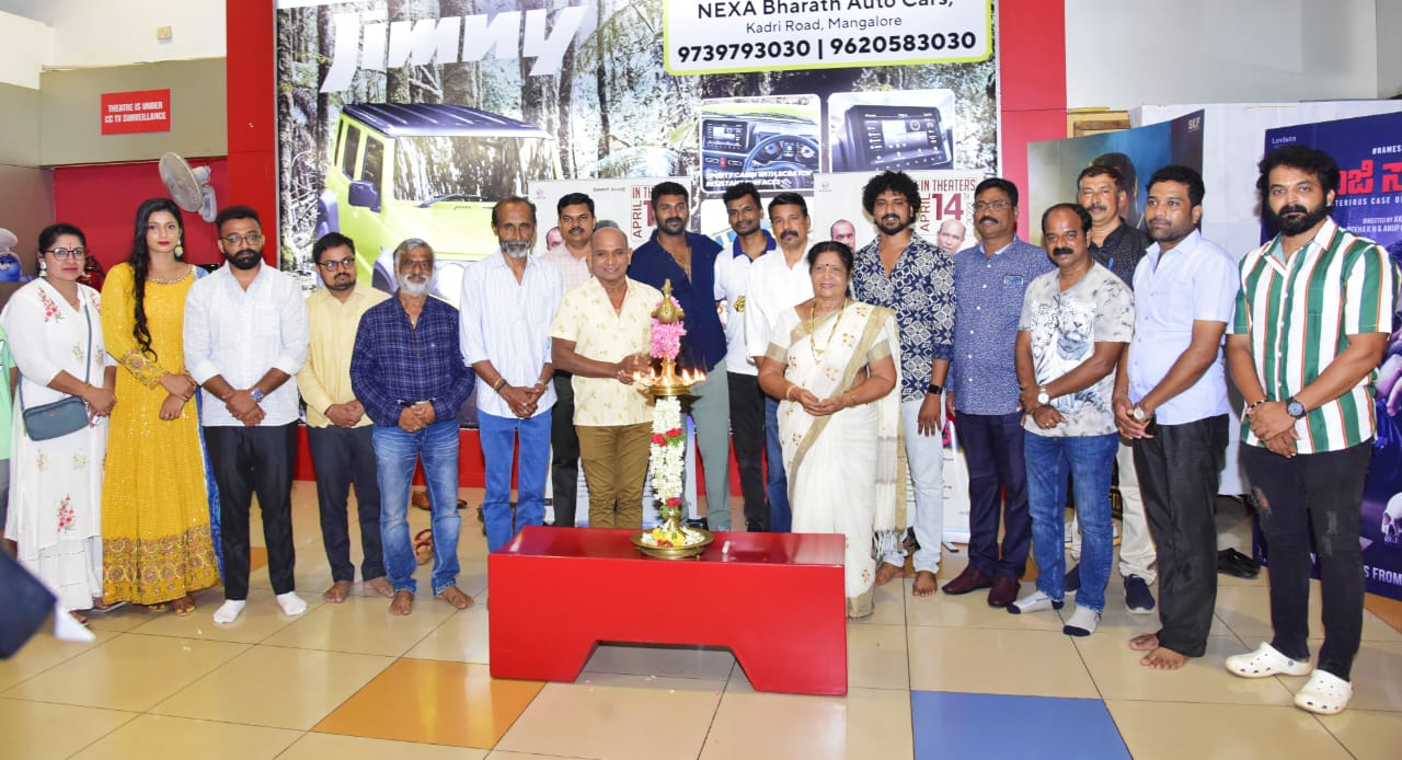 ಗೌಜಿ ಗಮ್ಮತ್ ತುಳು ಸಿನಿಮಾ ಕರಾವಳಿಯಾದ್ಯಂತ ಬಿಡುಗಡೆ